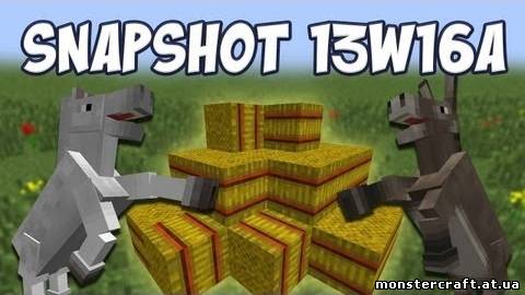 Клиент Minecraft Snapshot 13w16a + Сервер скачать