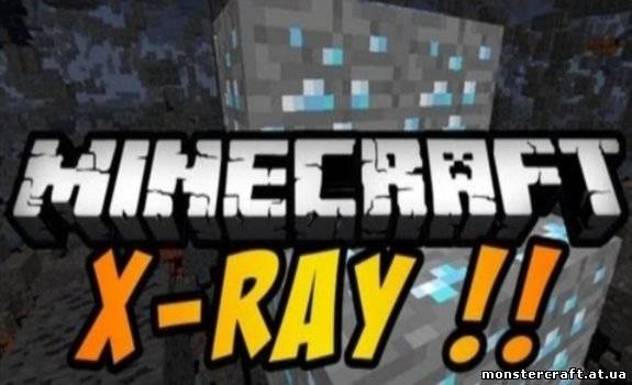 X-Ray and Fly [1.5.1] скачать