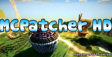 MCPatcher HD [1.7.5] скачать