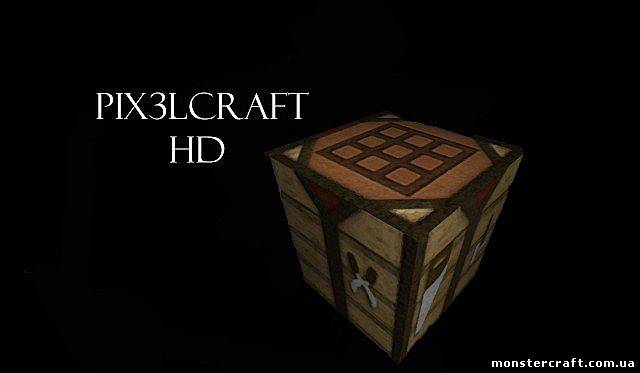 PixelCraft HD [512x] [1.7.5] скачать
