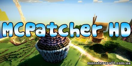 MCPatcher HD [1.7.9] скачать