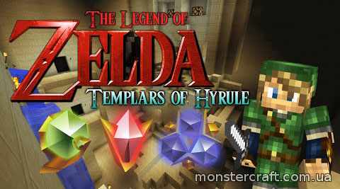 The Legend of Zelda: Templars of Hyrule скачать