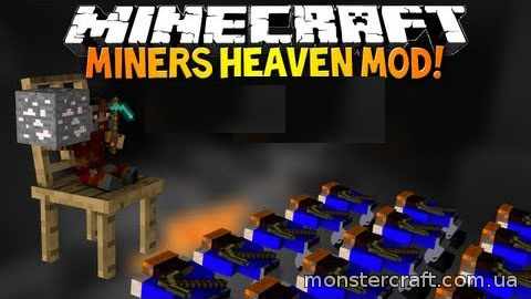 Miner’s Heaven [1.7.10] скачать