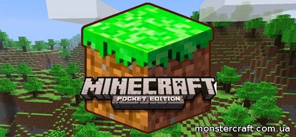 Minecraft Pocket Edition 0.13.1 [Android и iOS] скачать