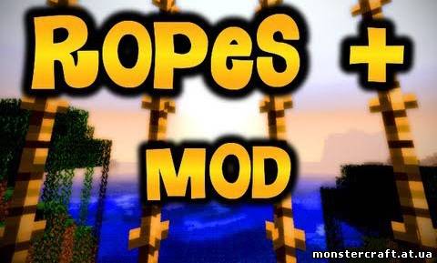 Ropes + [1.4.7] скачать