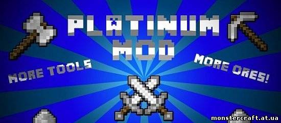 The Platinum Mod [1.5.1] скачать