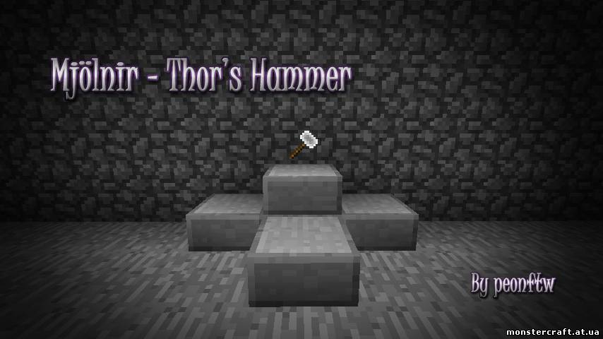 Mjolnir [1.5.1] скачать