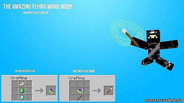 The Amazing Flying Wand!! [1.5.1] скачать