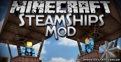 SteamShip [1.7.2] скачать