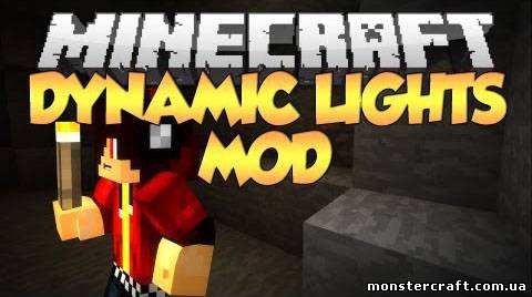 Dynamic Lights [1.7.2] скачать
