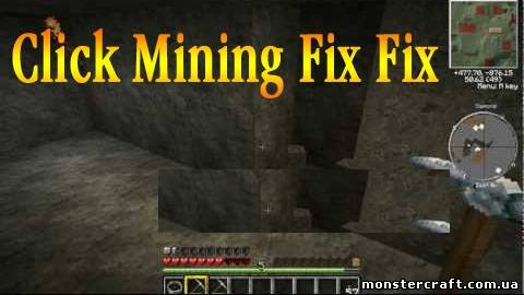 Click Mining Fix Fix Mod [1.5.2] скачать