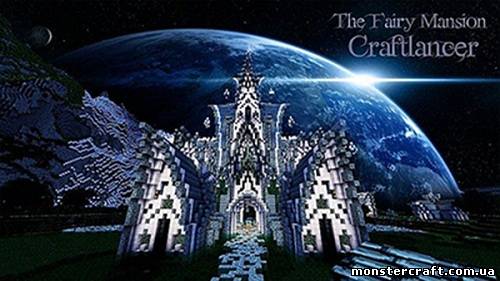 THE FAIRY MANSION [MCPE Карта] скачать