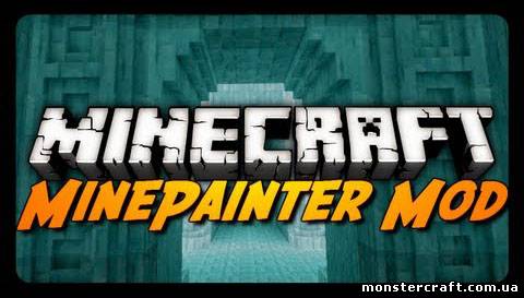 Mine Painter Mod [1.5.2] скачать