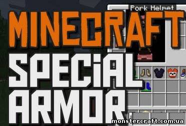 Special Armor Mod [1.5.2] скачать