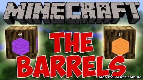 Barrels Mod [1.5.2] скачать
