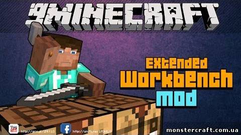 Extended Workbench [1.5.2] скачать