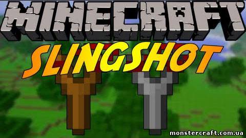 Slingshot [1.5.2] скачать