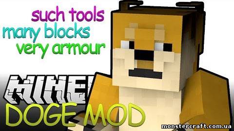 Doge Mod [1.7.2] скачать