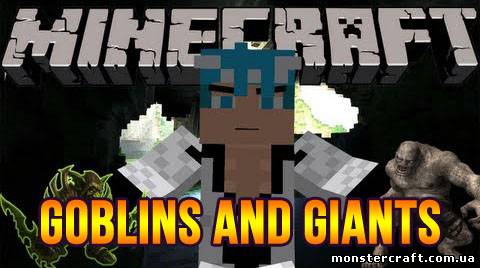 Goblins and Giants [1.5.2] скачать
