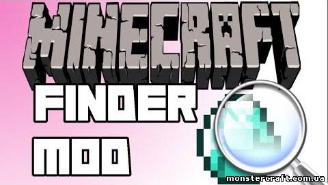 Finder [1.7.2] скачать