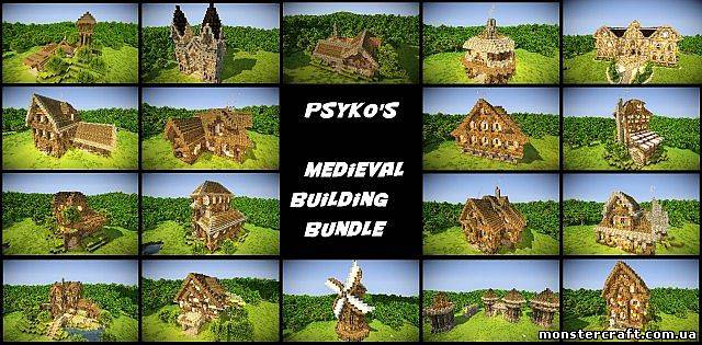 Psykoschlumpf's Medieval Building Bundle [Карта] скачать