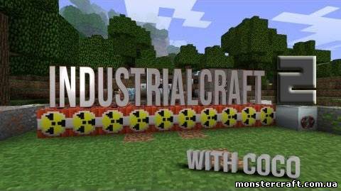 Industrial Craft 2 [1.7.2] скачать