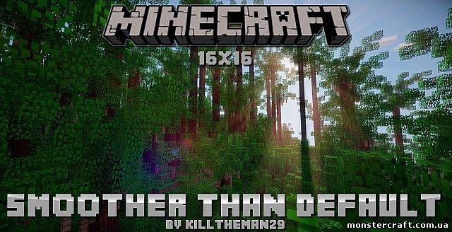 Smoother Than Default [16x] [1.5.2] скачать