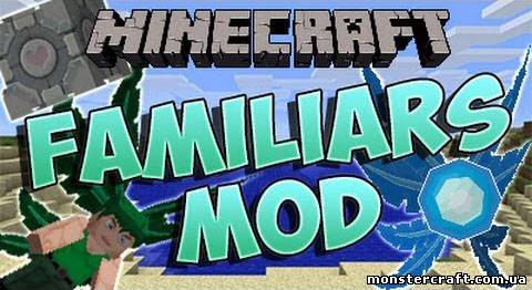 Familiars [1.5.2] скачать