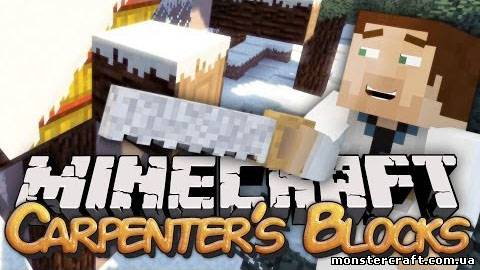 Carpenter’s Blocks [1.7.2] скачать