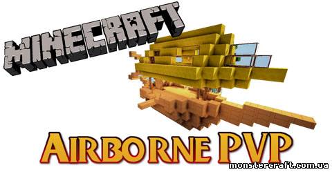 Airborne PVP Map [Карта] скачать