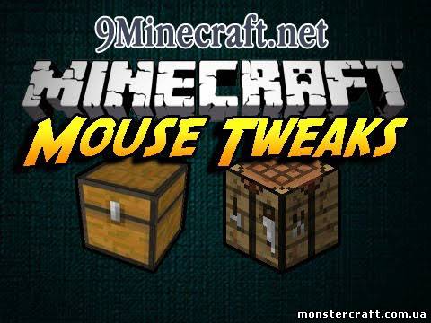 Mouse Tweaks [1.7.2] скачать
