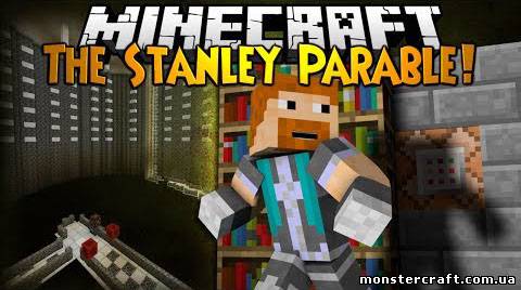 The Stanley Parable [Карта] скачать