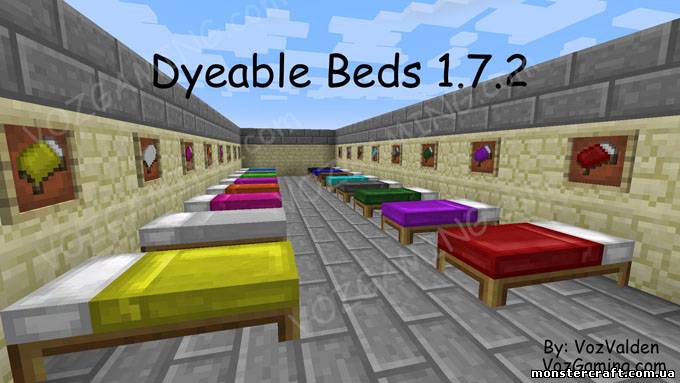 Dyeable Beds [1.5.2] скачать