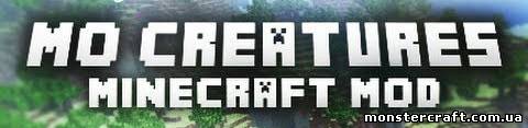Mo’Creatures [1.7.2] скачать