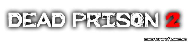 Dead Prison 2 [Карта] скачать
