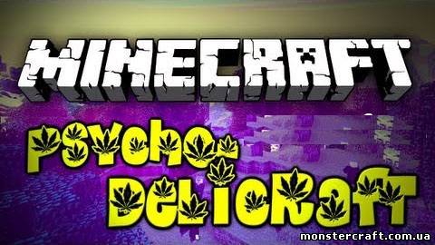 Psychedelicraft [1.7.2] скачать