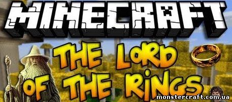 The Lord of the Rings [1.7.2] скачать