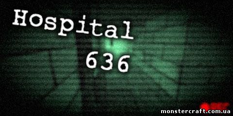 Hospital 636 скачать