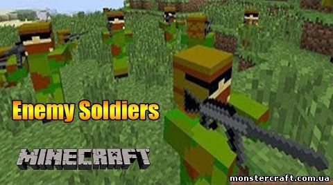 Enemy Soldiers [1.7.2] скачать