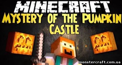 Mystery of the Pumpkin Castle скачать