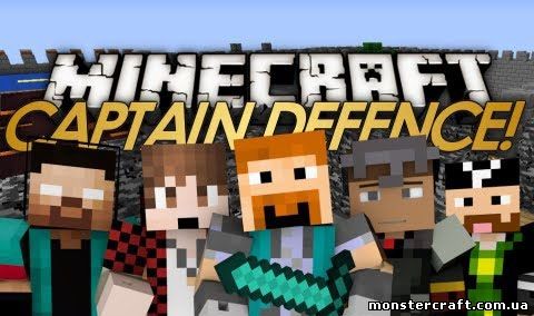 Captain Defence скачать