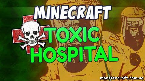 Toxic Hospital скачать