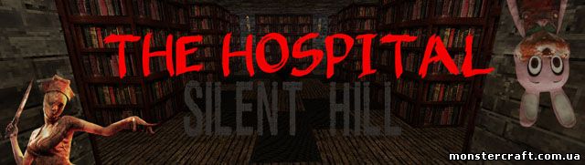 The Hospital скачать