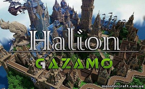 Halion скачать