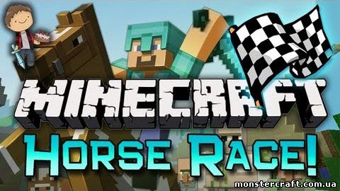 Horse Race скачать