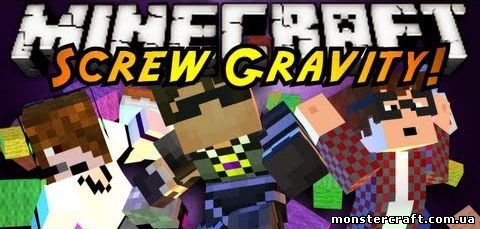 Screw Gravity скачать