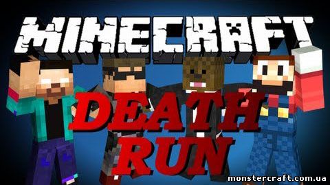 DeathRun скачать
