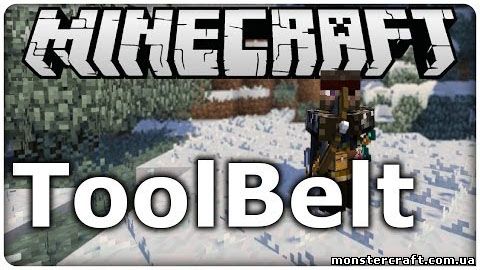 ToolBelt [1.7.2] скачать