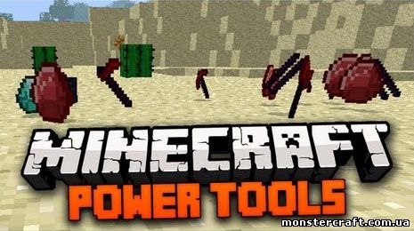 Powerful Tools [1.7.2] скачать