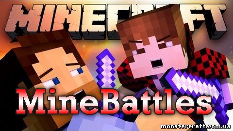 MineBattles [1.7.2] скачать